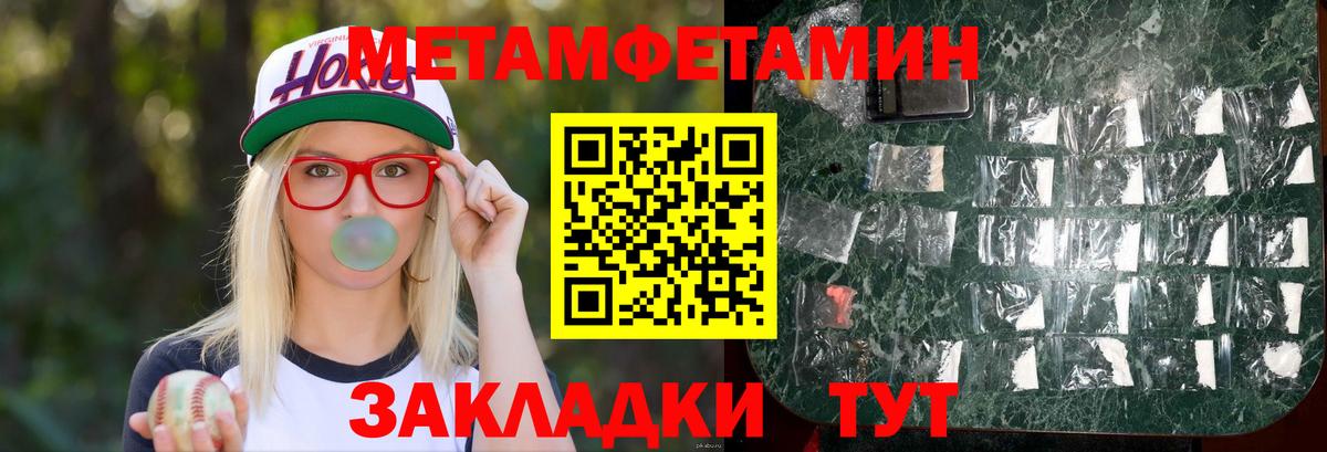 Амфетамин VHQ  Вход с VPN  АМФЕТАМИН  Изобильный 
