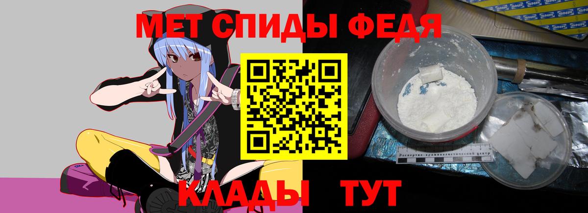 Амфетамин VHQ Изобильный
