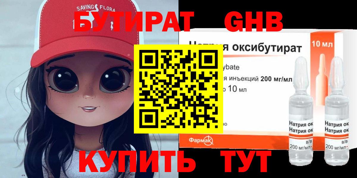 A PVP СОЛЬ кристаллы  Cocaine  Меф МЯУ МЯУ кристаллы  ГАШ  MDMA  МАРИХУАНА  Изобильный  Вход с VPN 