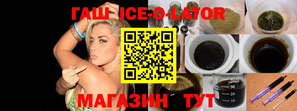 ГАШ индика сатива Изобильный