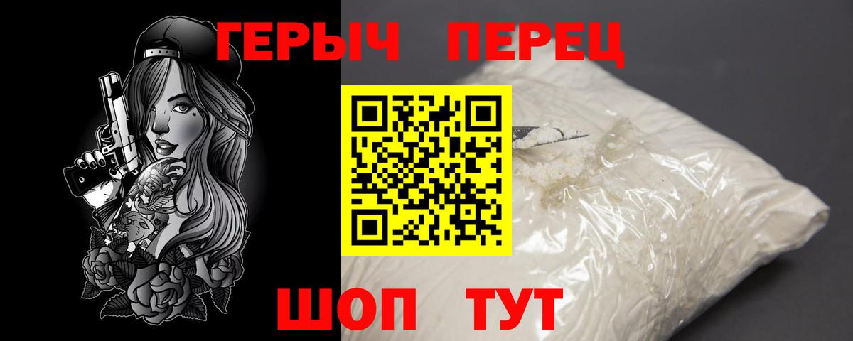 ГЕРОИН гречка  Героин  Изобильный  Вход с VPN 