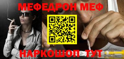MESCALINE Кулебаки