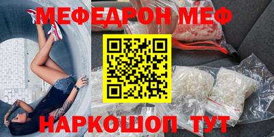 гидра Кунгур