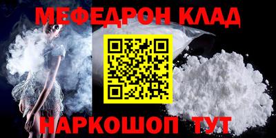 гидра Кунгур