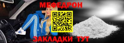 гидра Кунгур