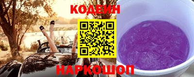 гидра Кунгур