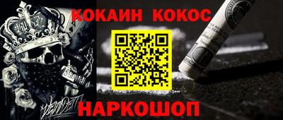 MESCALINE Кулебаки