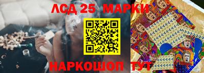 гидра Кунгур