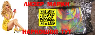 гидра Кунгур
