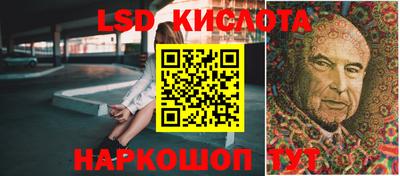 гидра Кунгур