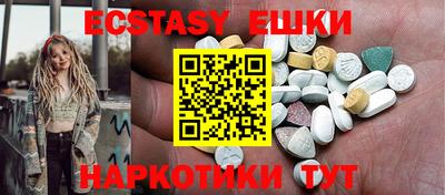 гидра Кунгур