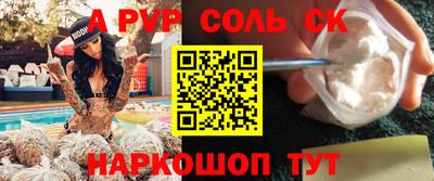 гидра Кунгур