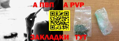 гидра Кунгур