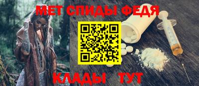 гидра Кунгур
