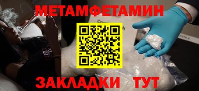 гидра Кунгур