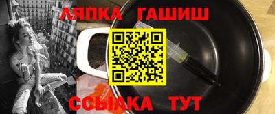 гидра Кунгур
