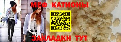 MESCALINE Кулебаки
