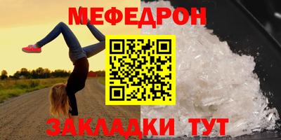 a pvp Кумертау