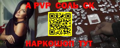 a pvp Кумертау