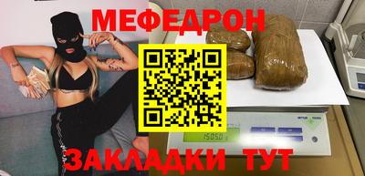 гидра Кунгур