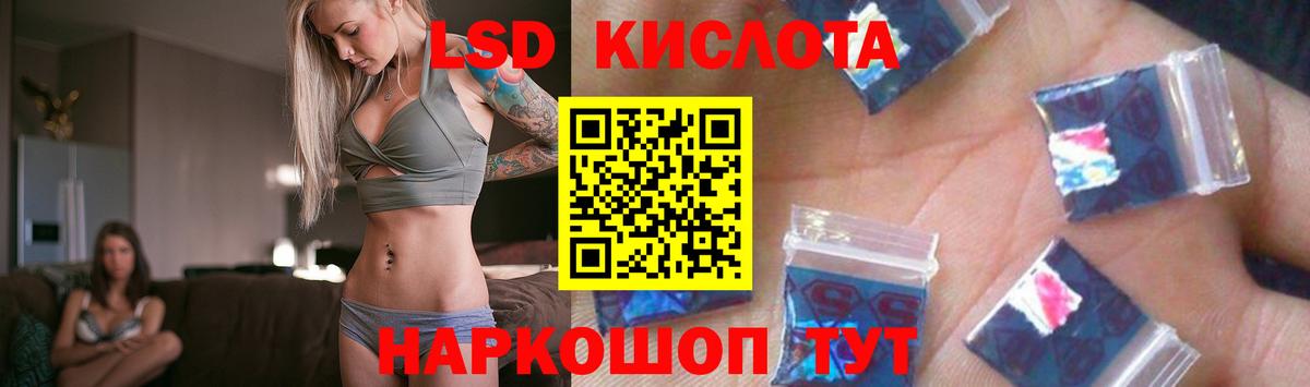 Изобильный  LSD-25 экстази ecstasy  Вход с VPN  Лсд 25 экстази кислота 