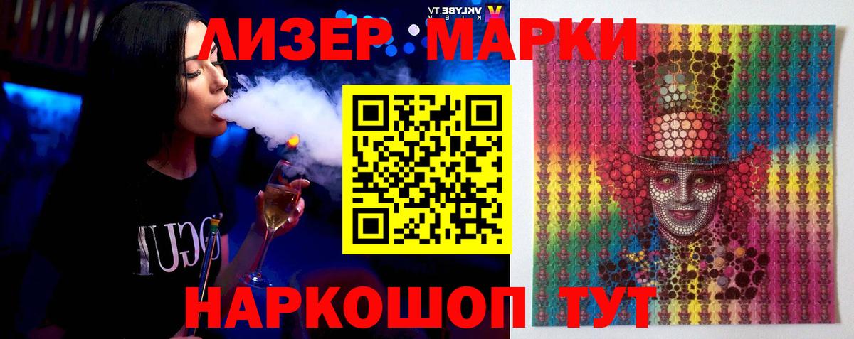 Лсд 25 экстази ecstasy Изобильный
