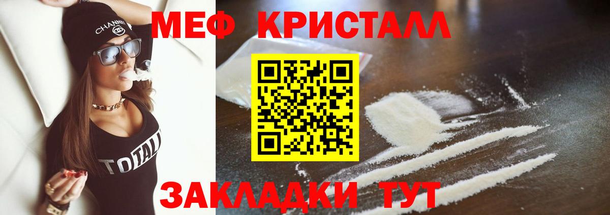 Мефедрон  Изобильный