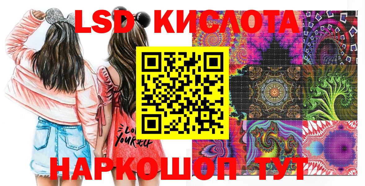 Марки 25I-NBOMe  Марки 25I-NBOMe 1,5мг  Вход с VPN  Изобильный  Марки 25I-NBOMe 1,5мг 