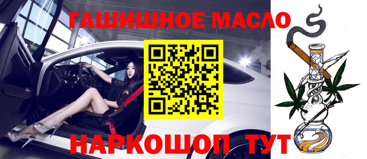 Изобильный  ТГК вейп с тгк  Дистиллят ТГК Wax  даркнет сайт  Вход с VPN 
