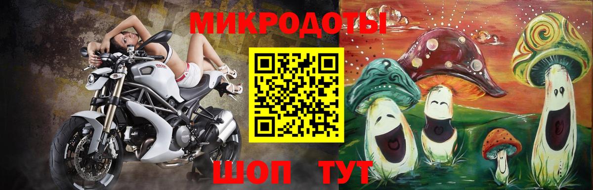 Изобильный  Псилоцибиновые грибы Psilocybe  Вход с VPN 