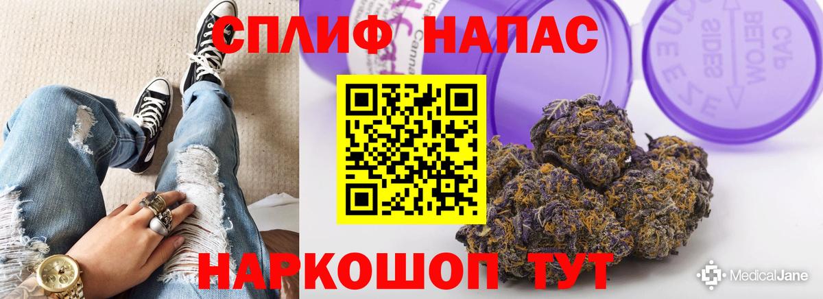 Бошки марихуана Ganja  Конопля MAZAR  Шишки марихуана Ganja  Изобильный  Вход с VPN 