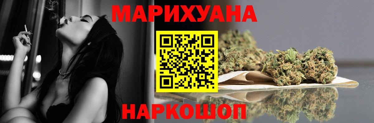Конопля сатива Изобильный